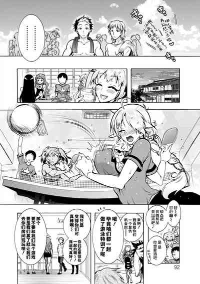 第92頁圖