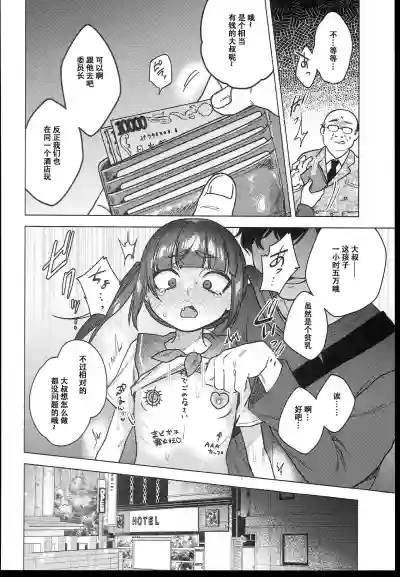 第20页图