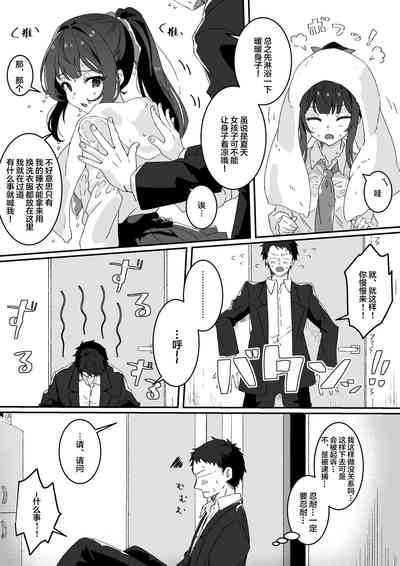第8頁圖