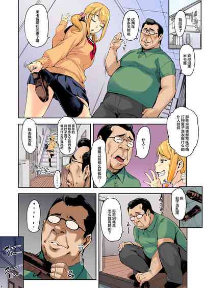 第4頁圖