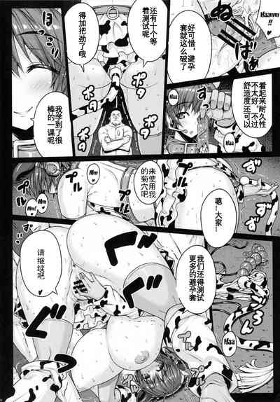 第20页图