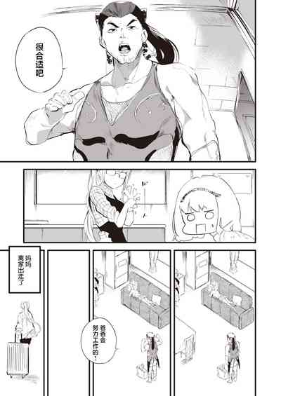 第8頁圖