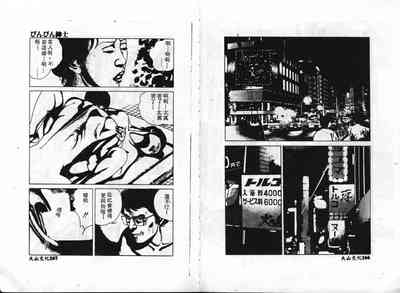 第84頁圖
