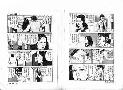第88頁圖