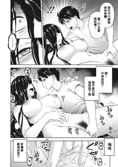 第12页图