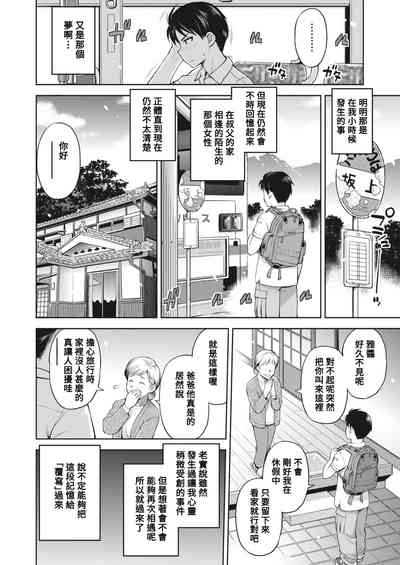 第4页图
