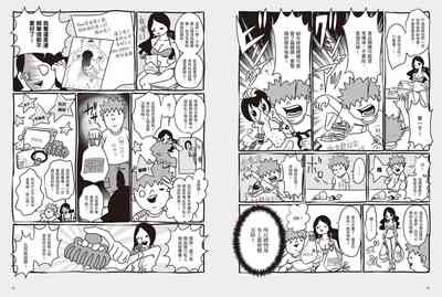 第36页图
