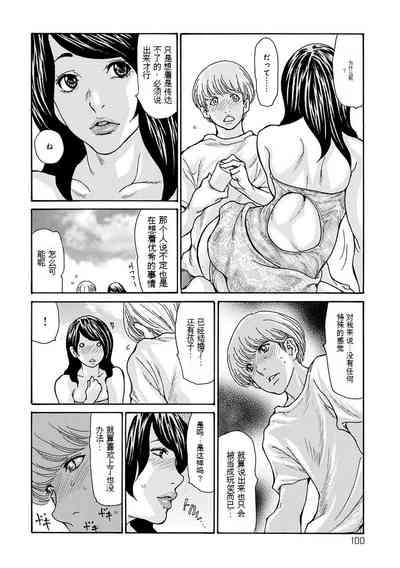 第100頁圖