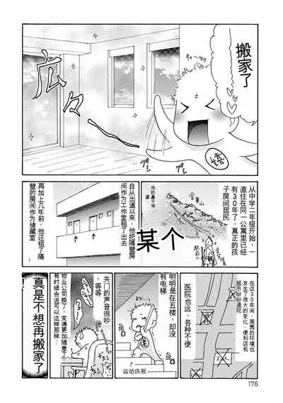 第176頁圖