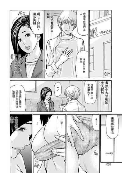 第32頁圖