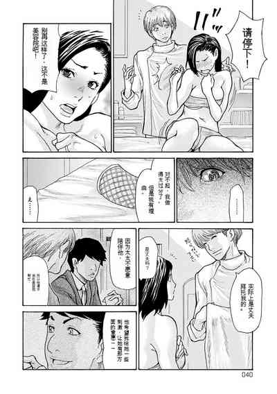 第40頁圖