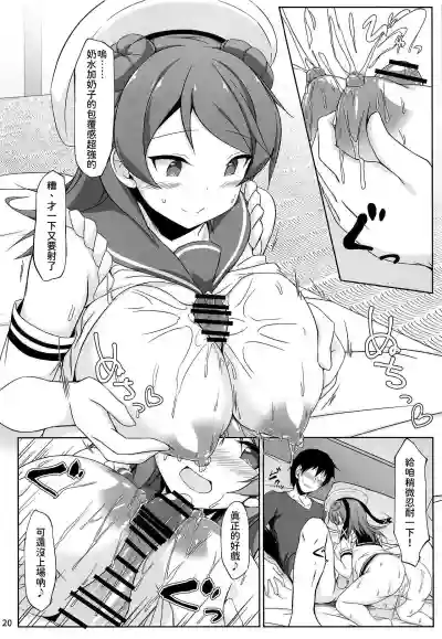 第20頁圖