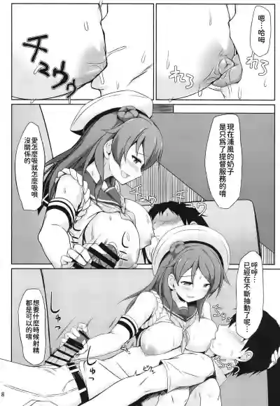 第8頁圖