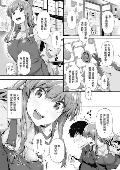 第16頁圖