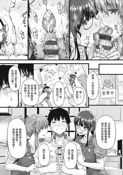 第92頁圖