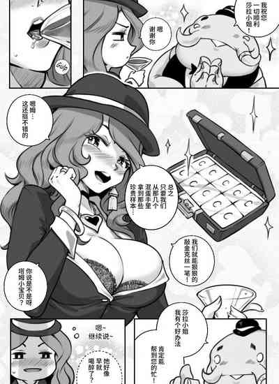 第8页图