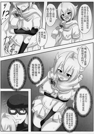 第8页图