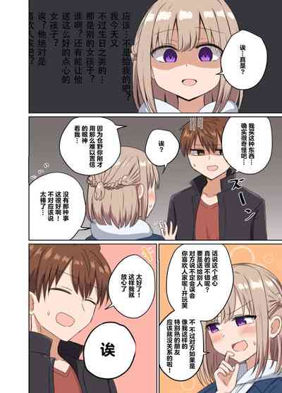 第16頁圖