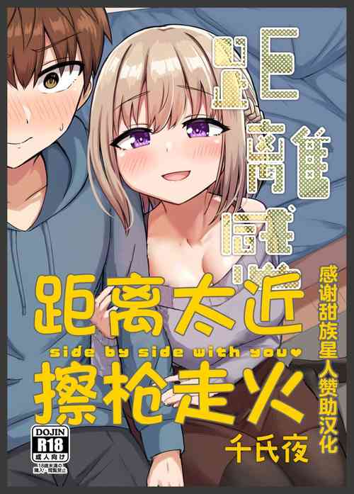 距離太近擦槍走火圖
