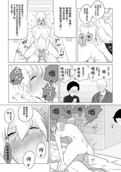 第16頁圖