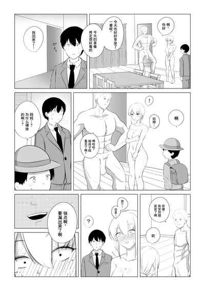 第20頁圖
