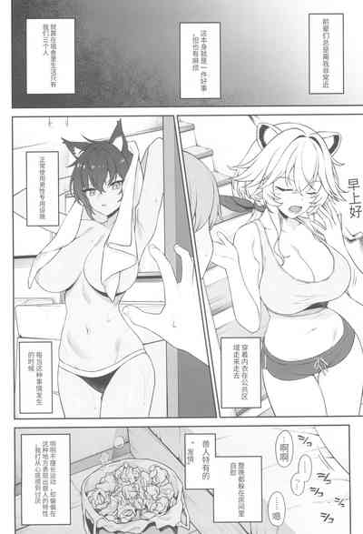 第12页图