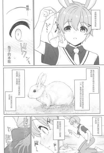 第16页图