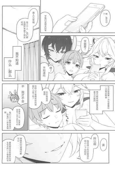 第68页图