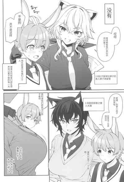 第8页图