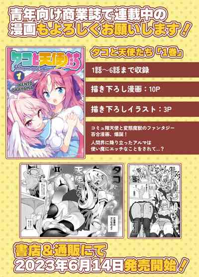 第76頁圖