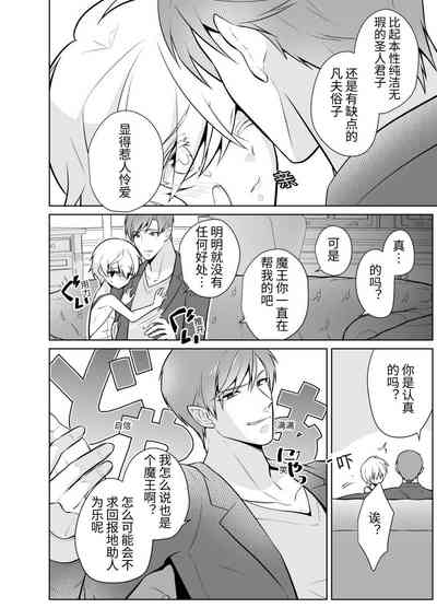 第16页图