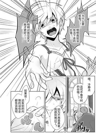 第8页图