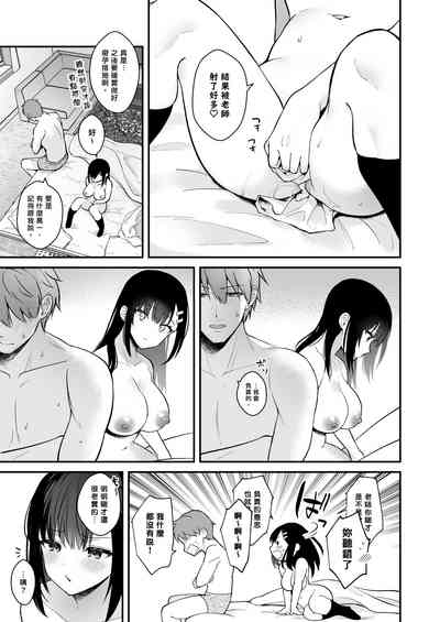 第76页图