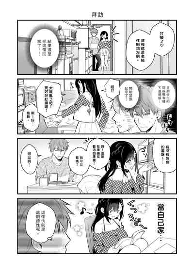 第84页图