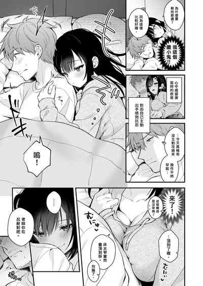 第88页图
