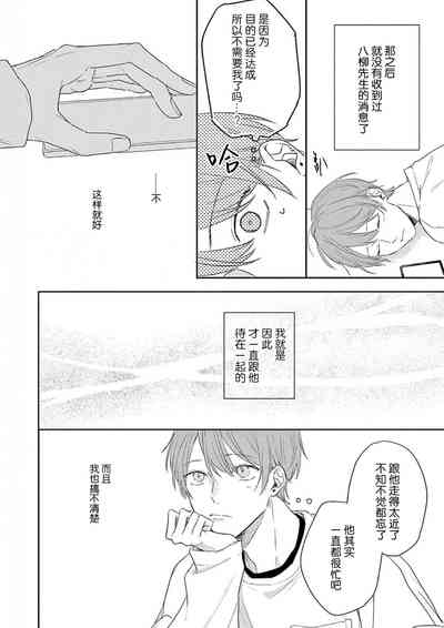 第108頁圖
