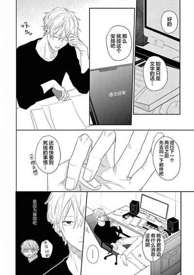 第112頁圖