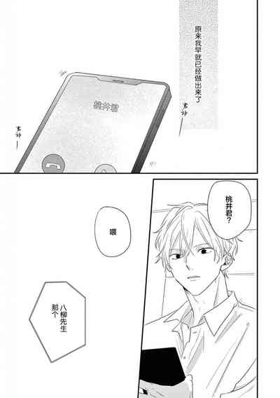 第144頁圖