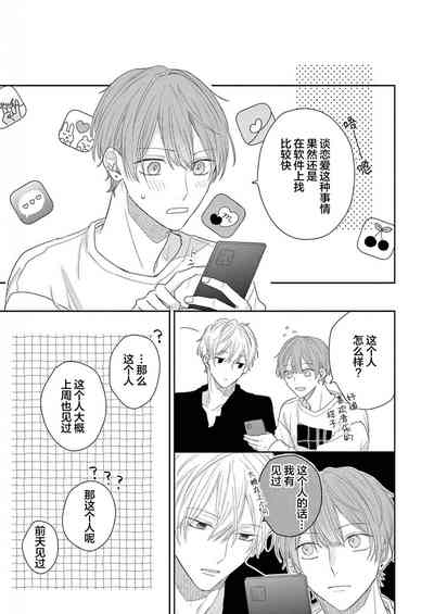 第48頁圖