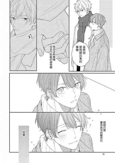 第76頁圖