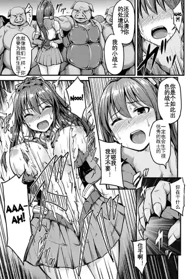 第8页图