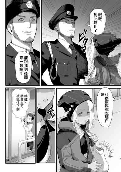 第8頁圖