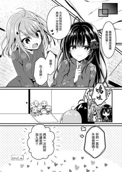 第20頁圖