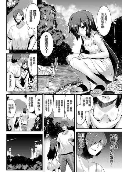 第4页图