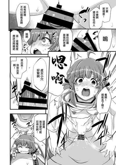 第12页图