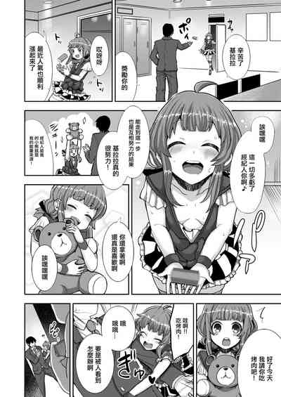 第4页图