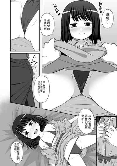 第4页图