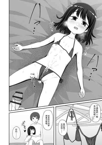 第8页图