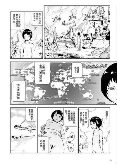 第104頁圖