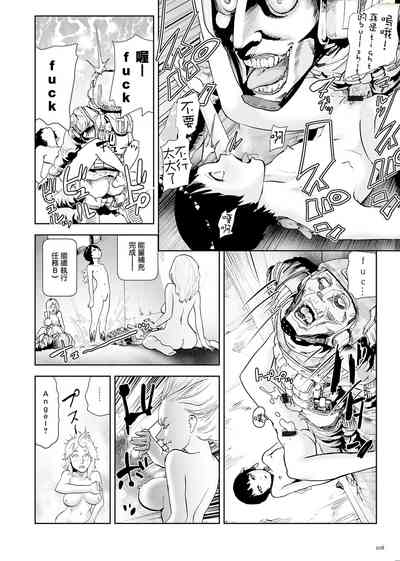 第108頁圖